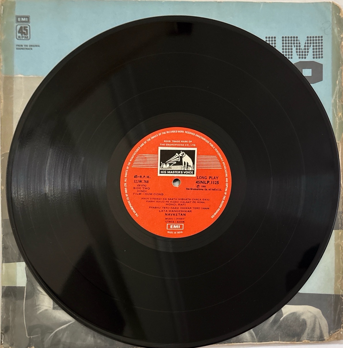 Pancham Records